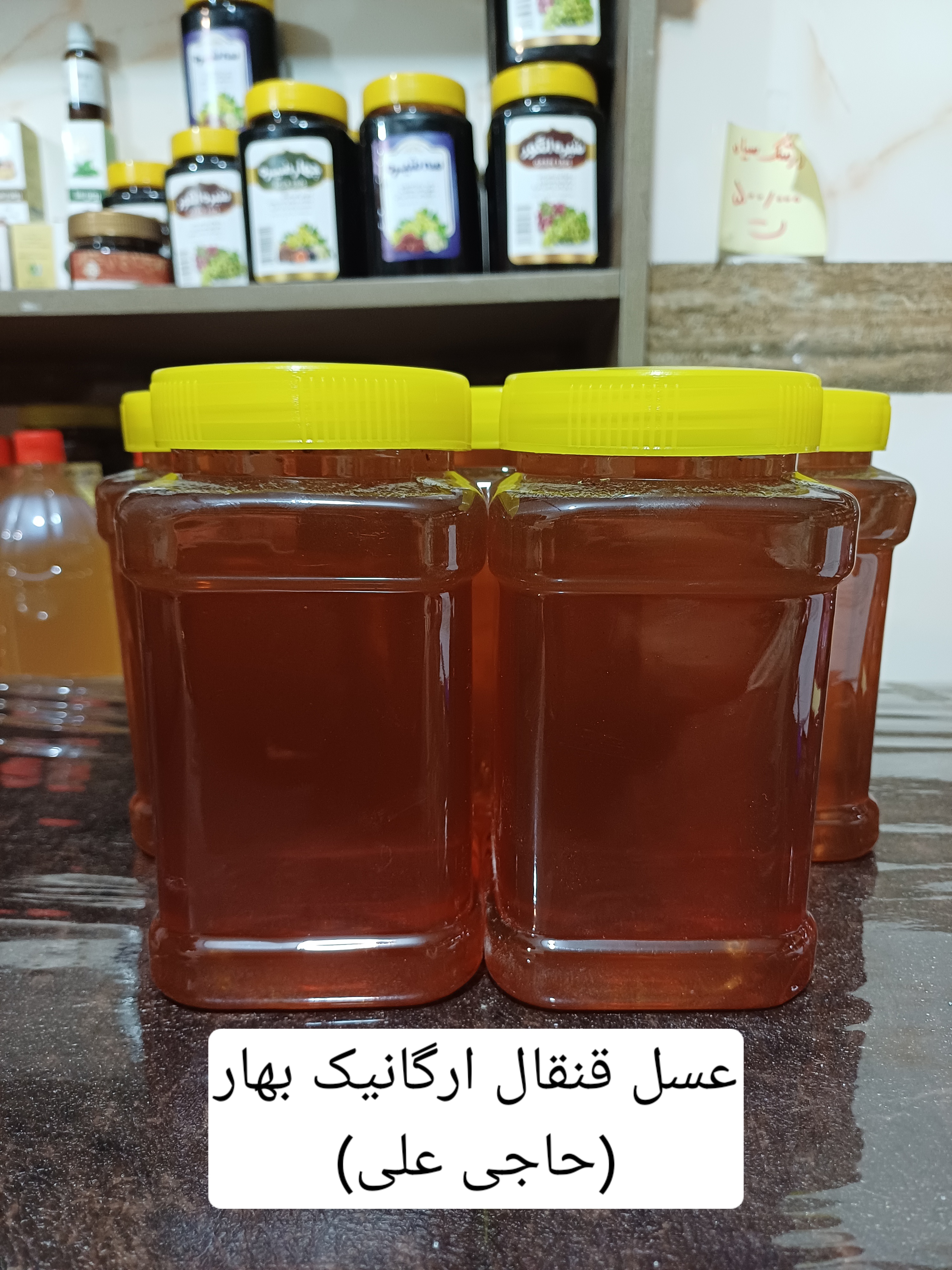 عسل خیلی خیلی عالی،خوش طعم،خوشمزه و فوق العاده برای دیابتی ها مؤثره