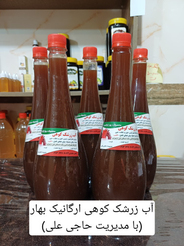 برای مشکلات گوارشی والتهابات و حتی اعتیاد به تریاک خیلی مفید است