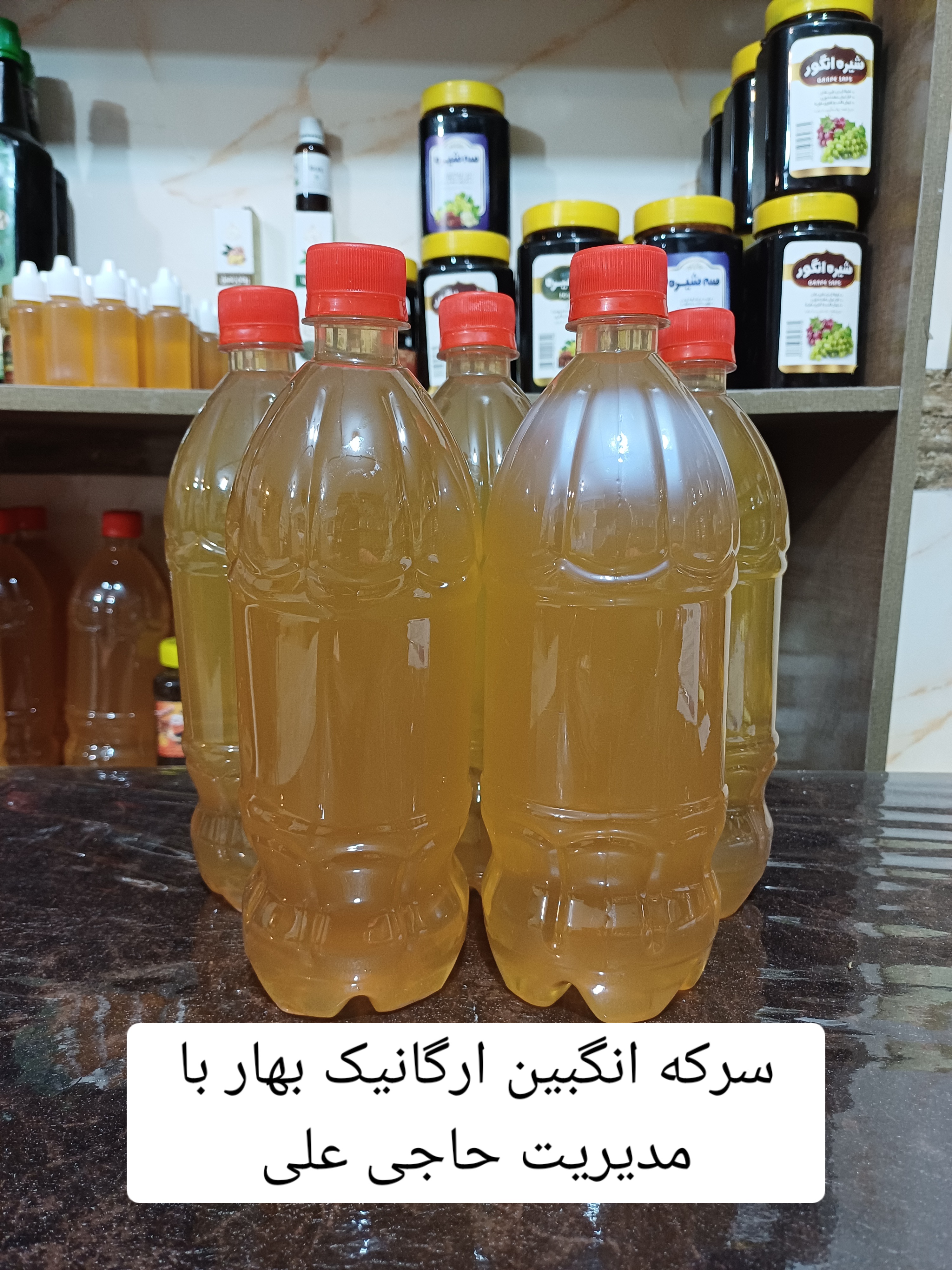 ترکیب سرکه،عسل،عرق نعنا،بهبود عملکرد کبد،کاهش وزن